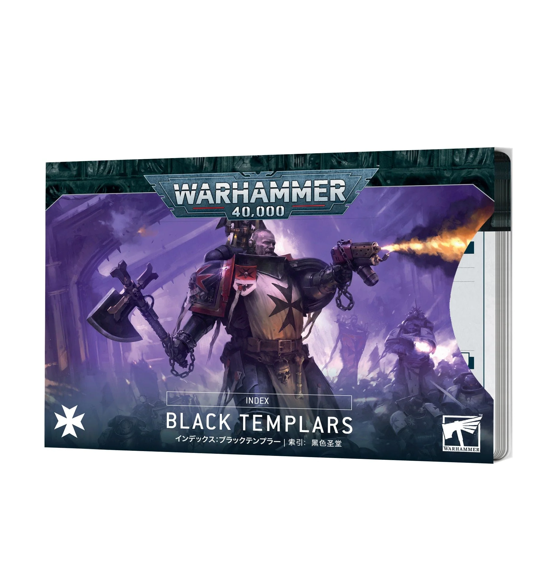 Index Cards: Black Templars (ENG)